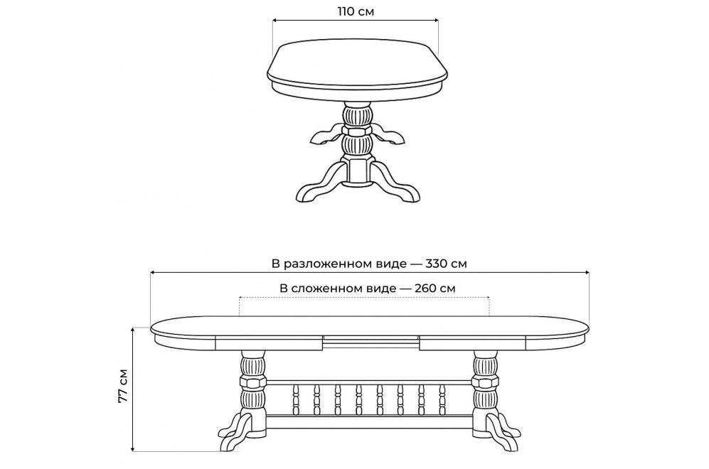 Деревянный стол Кассиль крем / золотая патина Деревянный стол Кассиль крем / золотая патина