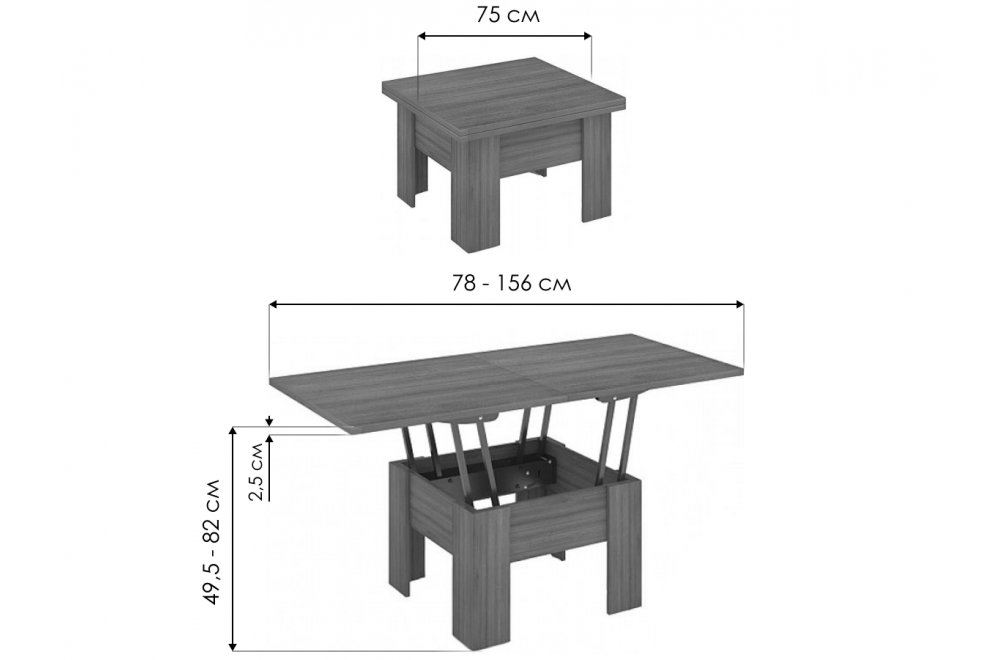 Стол-трансформер СТр-1 В венге Стол-трансформер СТр-1 В венге