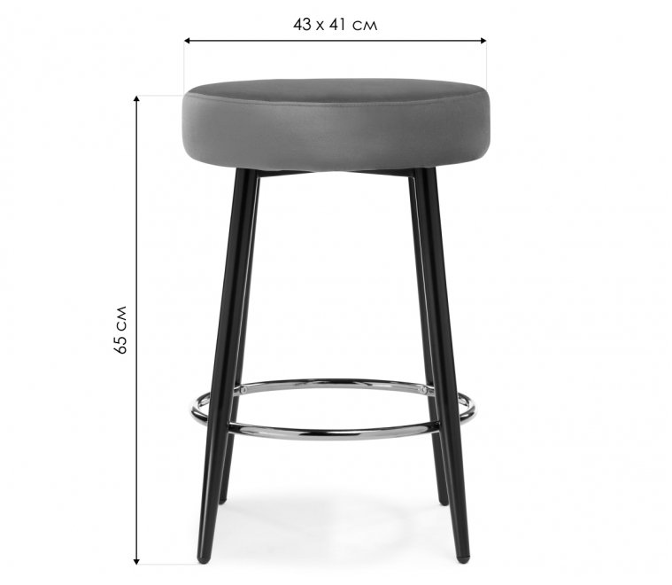 Барный стул Plato dark grey Барный стул Plato dark grey