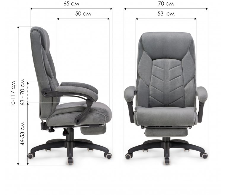 Компьютерное кресло Traun dark gray / black Компьютерное кресло Traun dark gray / black