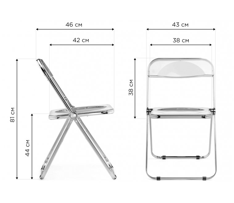 Пластиковый стул Fold складной white Пластиковый стул Fold складной white