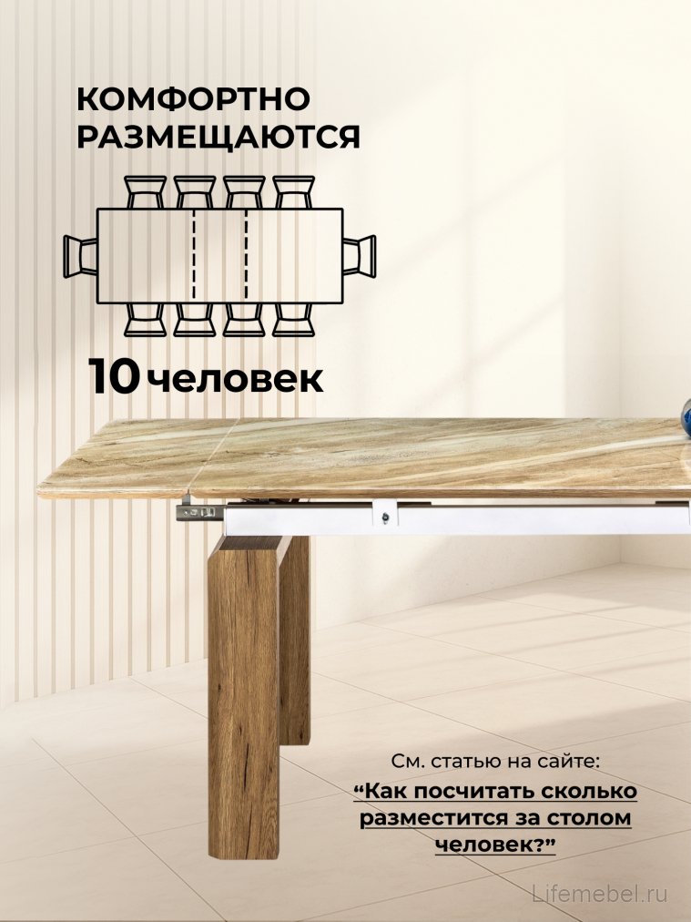 Стеклянный стол Давос бежевый мрамор / дуб монтана Стеклянный стол Давос бежевый мрамор / дуб монтана