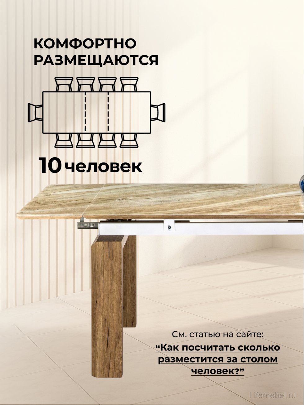 Стеклянный стол Давос бежевый мрамор / дуб монтана