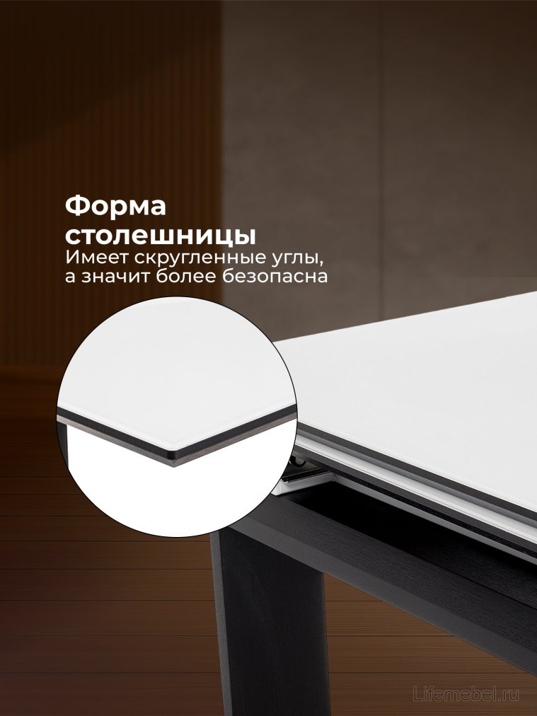 Стеклянный стол Давос белый / венге Стеклянный стол Давос белый / венге