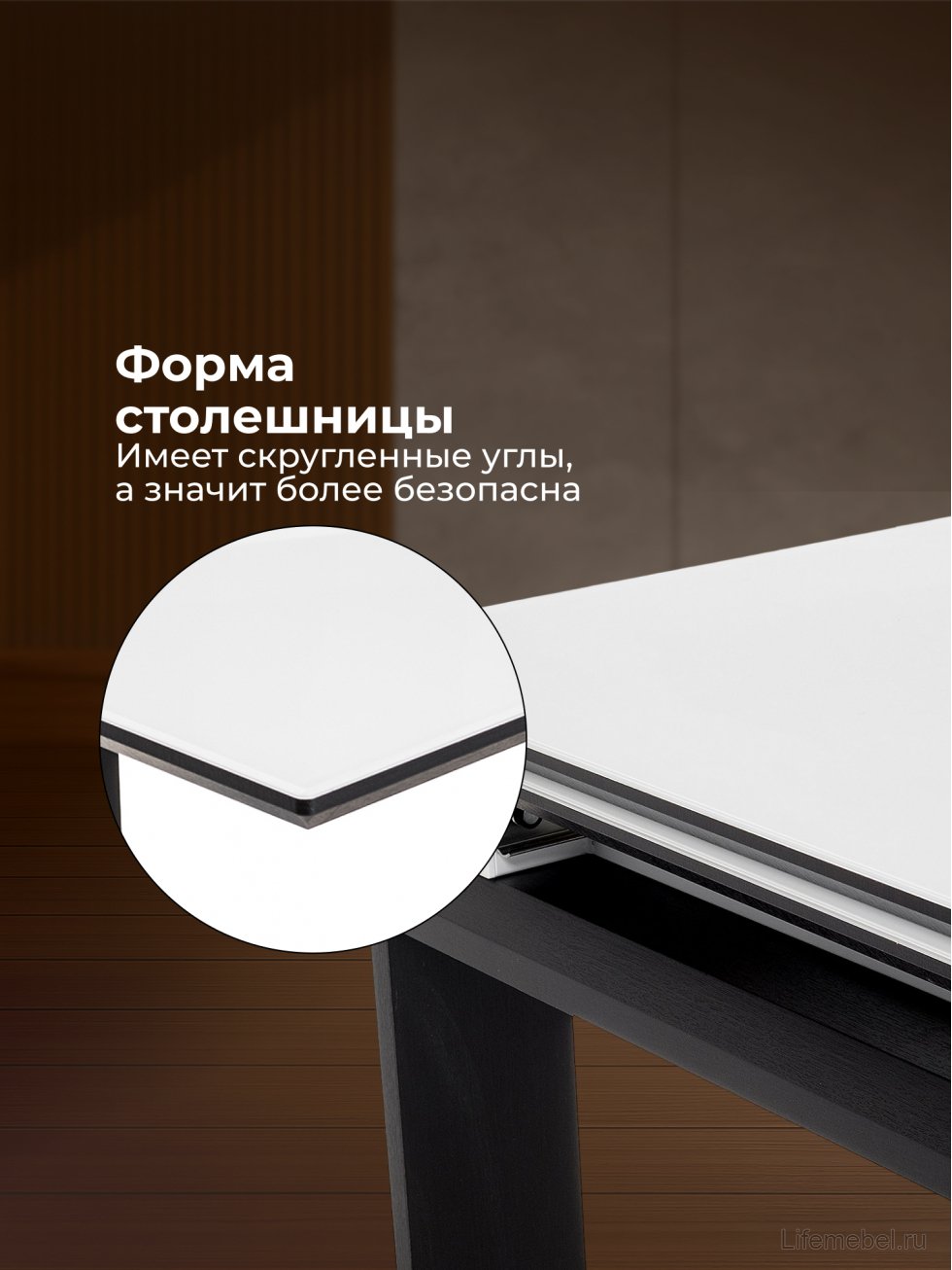 Стеклянный стол Давос белый / венге