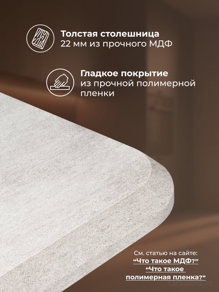 Стол на тумбе Санса 120 камень светлый / камень темный Стол на тумбе Санса 120 камень светлый / камень темный