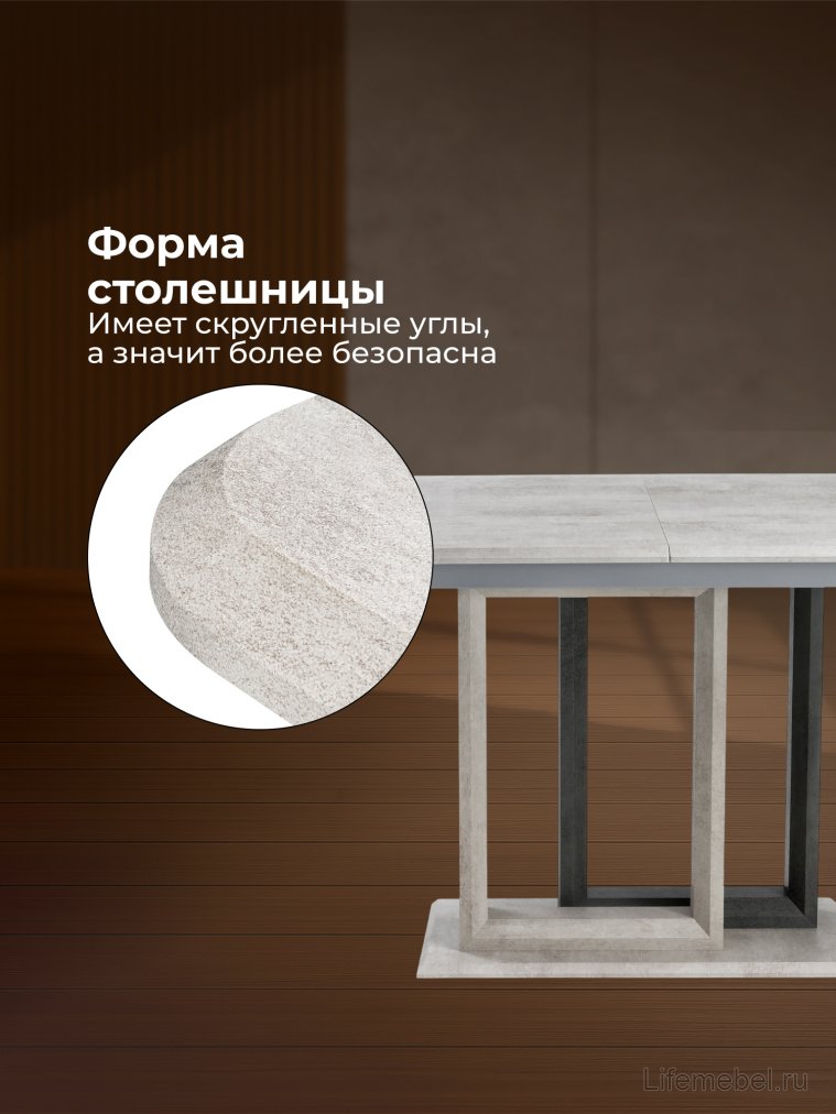 Стол на тумбе Санса 120 камень светлый / камень темный Стол на тумбе Санса 120 камень светлый / камень темный