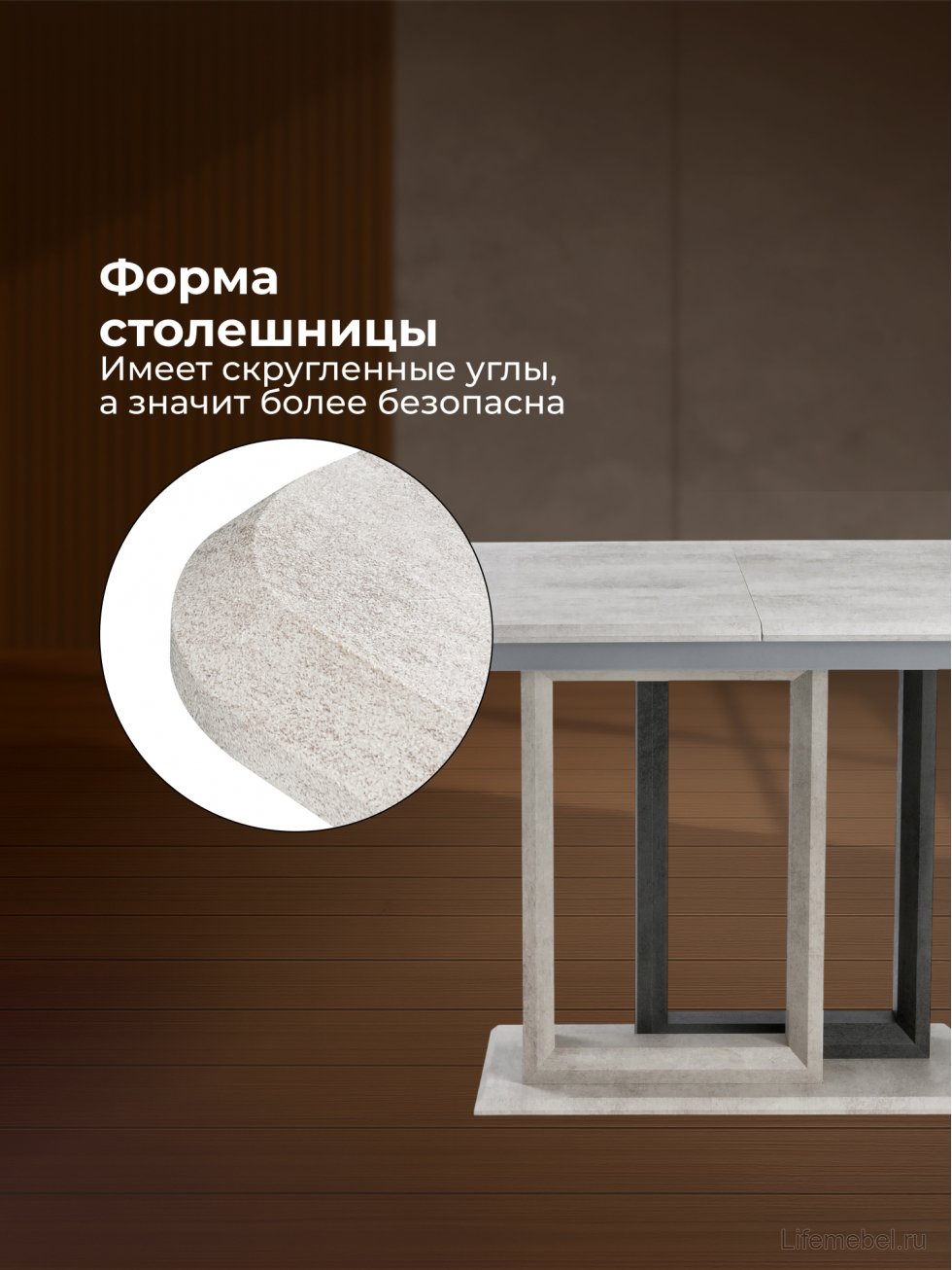 Стол на тумбе Санса 120 камень светлый / камень темный