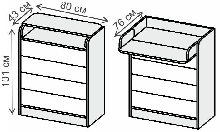 Комод Бриз 800 Волна раскладной белый / сирень