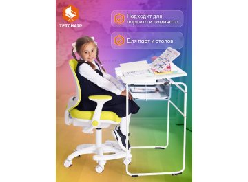 Компьютерное кресло Rainbow