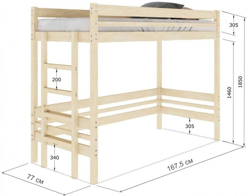Кровать-чердак Арфей 70х160