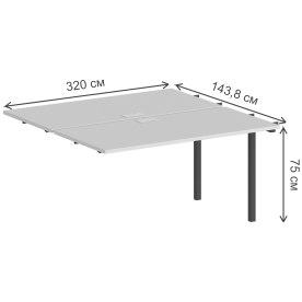 Приставка для письменного стола SG.216