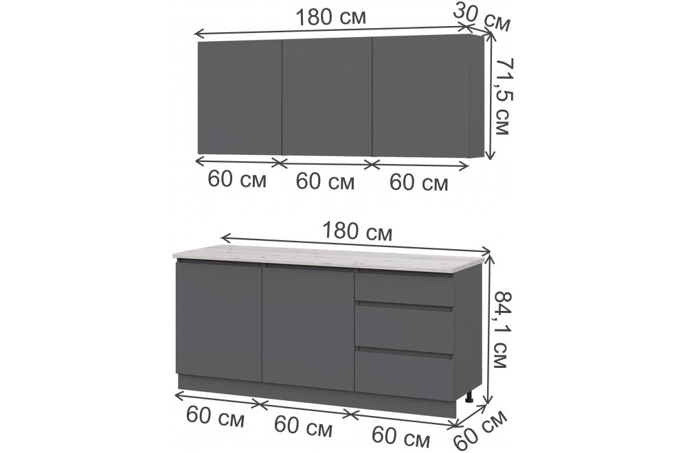 Кухня Идена 1,8 серый графит / серый графит