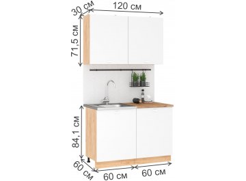 Кухня Дана 1,2