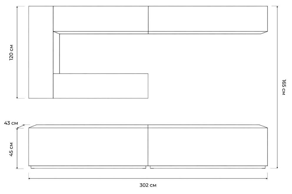 Готовая гостиная Parma белая комплектация 2