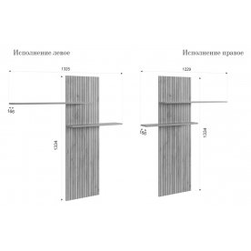 Модульная гостиная Моди К2 комплектация 2