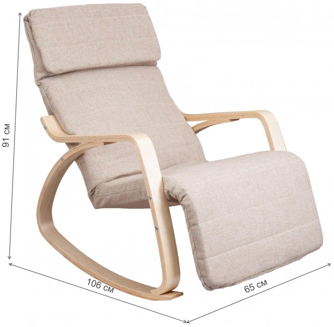 Кресло-качалка Smart ткань бежевая
