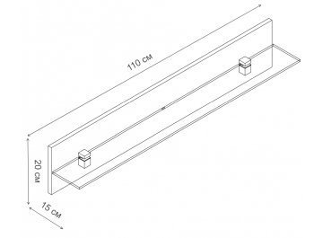 Полка Элана