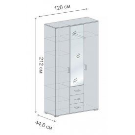 Шкаф трехдверный Рошель ШК-803 с ящиками