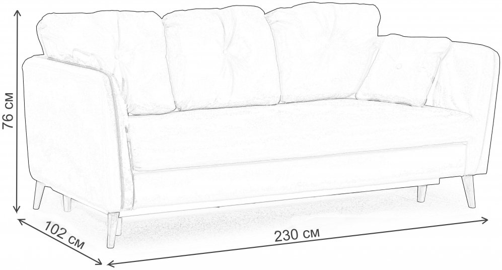 Диван Анталия 2 стандарт вариант 2 синий