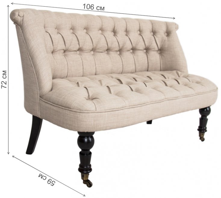 Диван N-50 beige / black