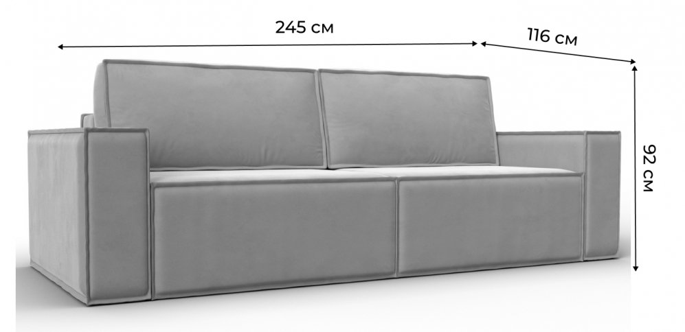 Диван Нова коричневый велюр