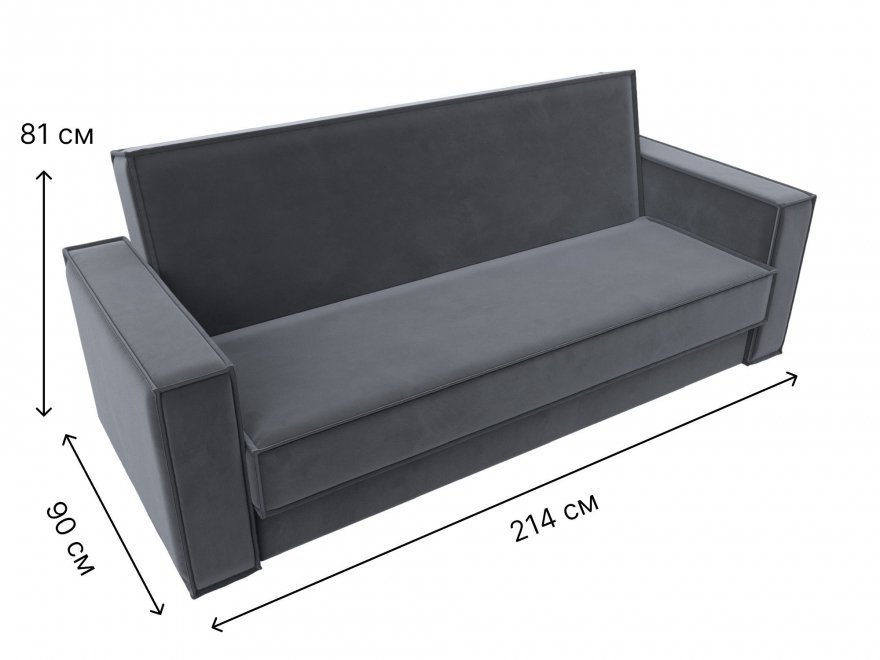 Диван Куба велюр серый