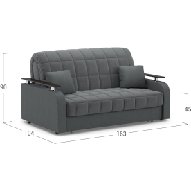 Диван Moon Карина 044