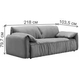 Диван Casablanca SF026