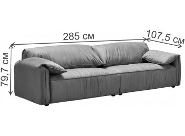 Диван Ностра