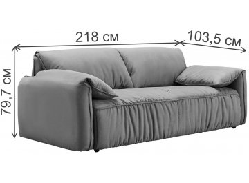 Диван Ностра