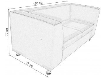 Диван Перуджи