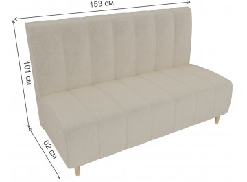 Диван Ральф