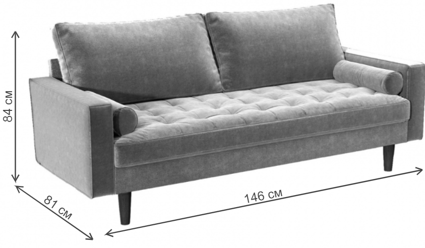 Диван Scott двухместный серый