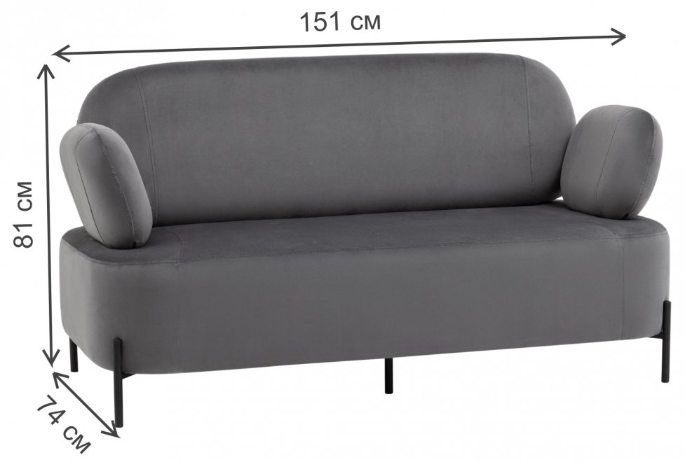 Диван Уно серый велюр