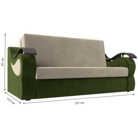 Диван Меркурий