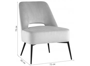 Кресло Блум Лаунж