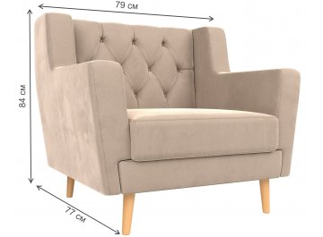 Кресло Брайтон Люкс