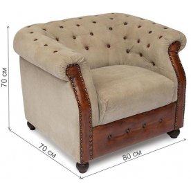 Кресло Chelsey