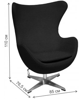 Кресло Egg Chair