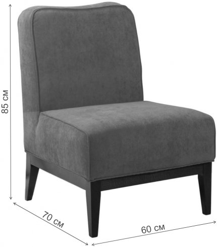 Кресло Giron романтик