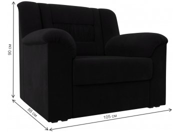 Кресло Карелия