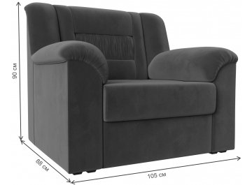 Кресло Карелия