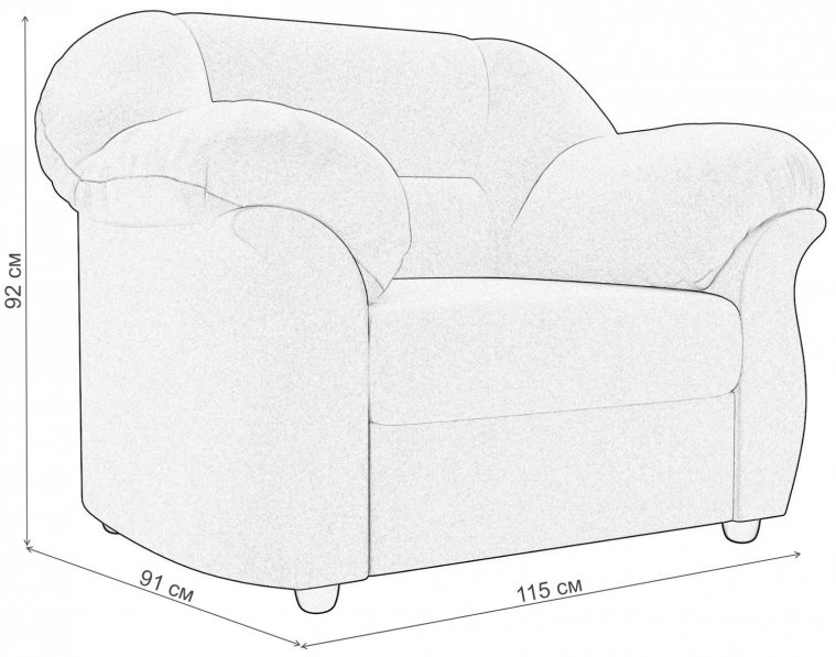 Кресло Карнелла бежевое