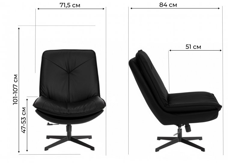 Кресло Лаунж черный