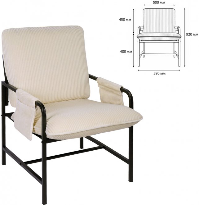 Кресло LC-300 кремовое