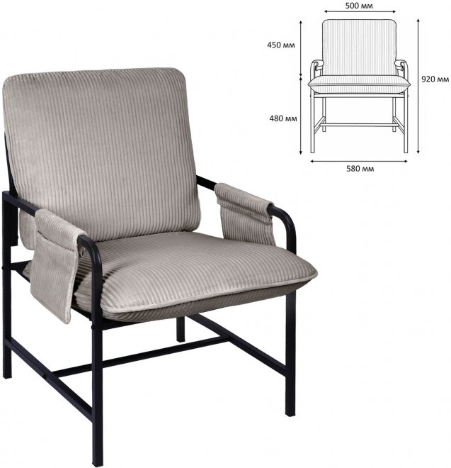 Кресло LC-300 серое