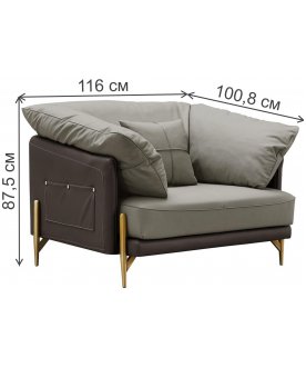 Кресло Arte Nappa SF035