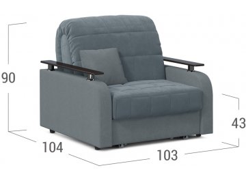 Кресло Moon Family 044