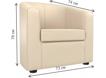 Кресло Норден